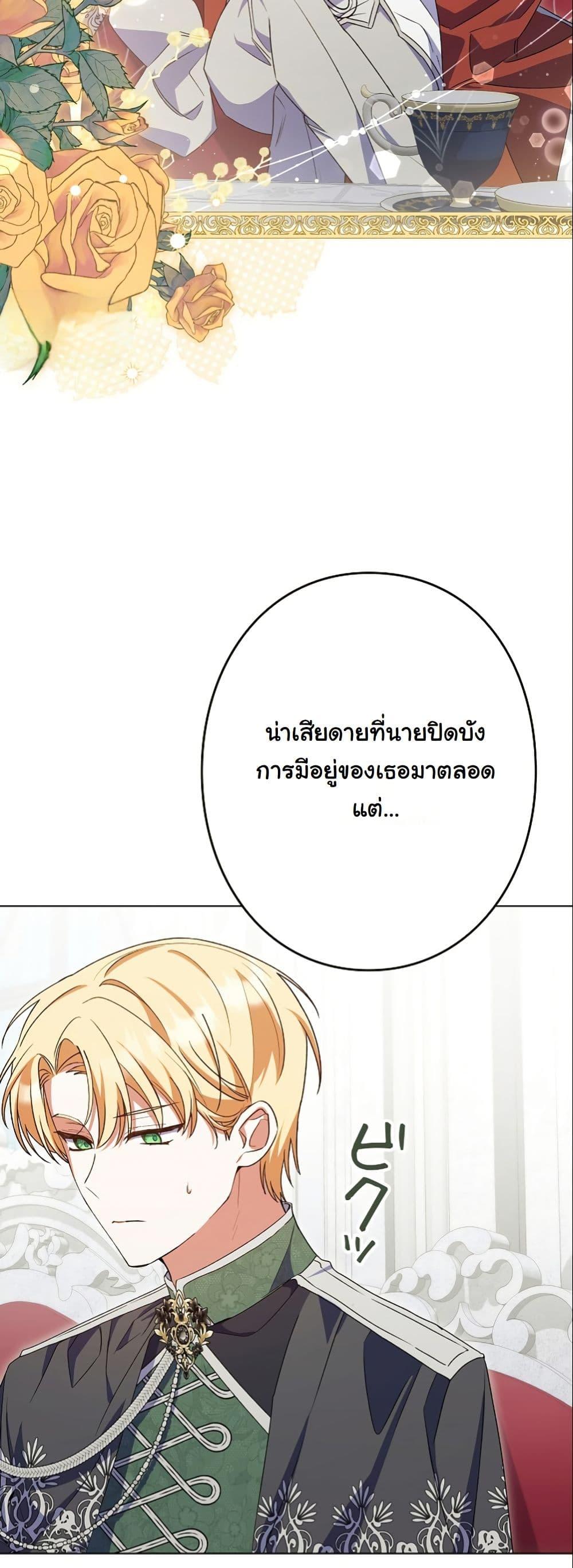 Manga-lc-com อ่านมังงะ อ่านการ์ตูน ออนไลน์ ฟรี I Became a Human’s Daughter ตอนที่ 1 2 3 4 5 6 7 8 9 10 11 12 13 14 ฟรี ไม่มีโฆษณา Manga-lc - อ่าน มังงะ อ่าน การ์ตูน ออนไลน์ อ่านมังงะ ฟรี