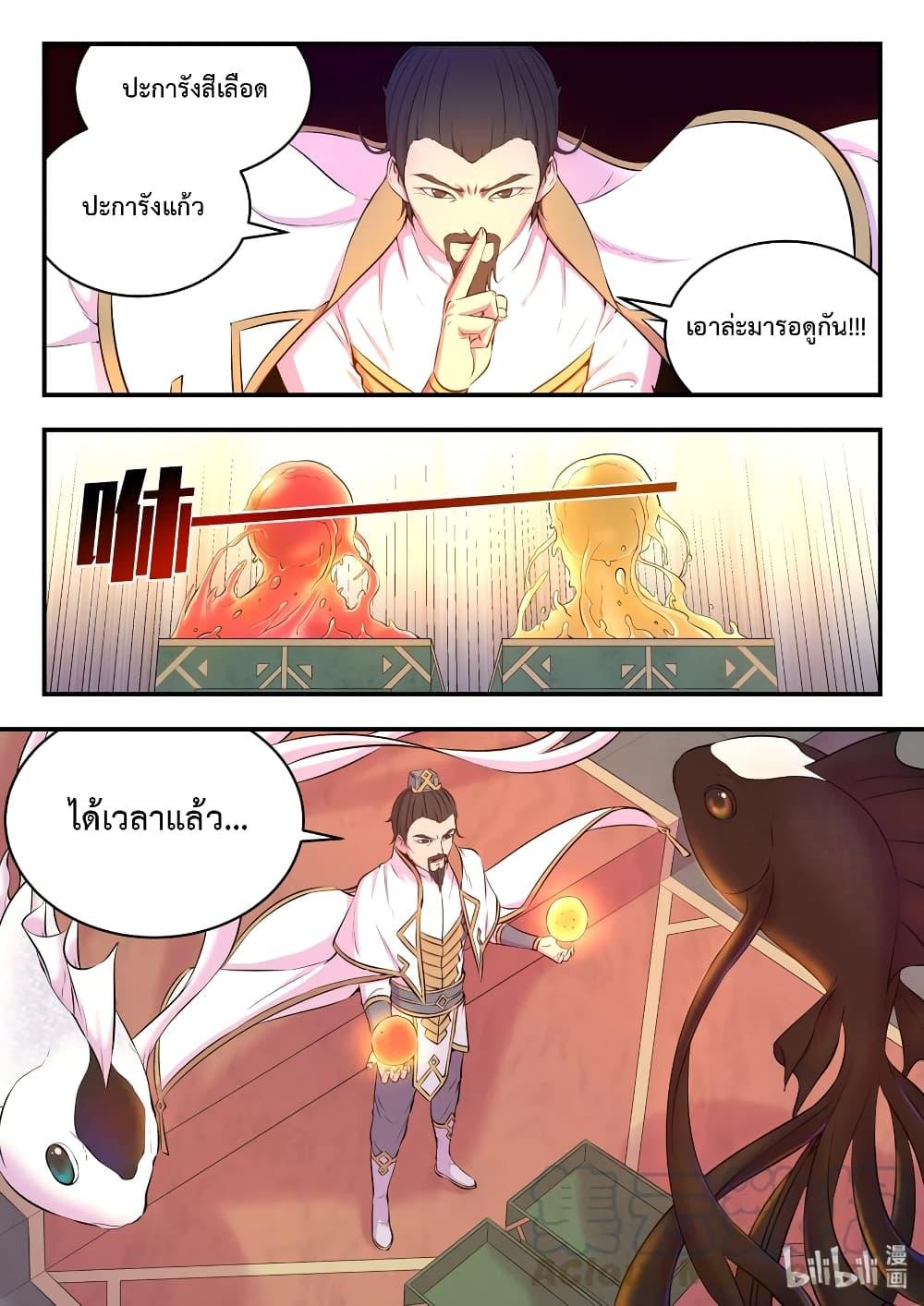 Manga-lc-com อ่านมังงะ อ่านการ์ตูน ออนไลน์ ฟรี King of Spirit Beast ตอนที่ 1 2 3 4 5 6 7 8 9 10 11 12 13 14 ฟรี ไม่มีโฆษณา Manga-lc - อ่าน มังงะ อ่าน การ์ตูน ออนไลน์ อ่านมังงะ ฟรี