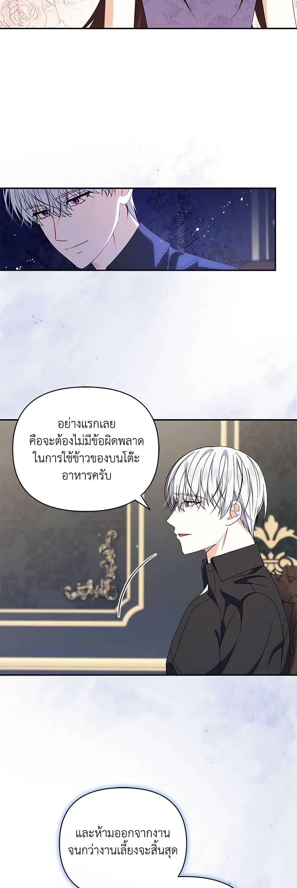 Manga-lc-com อ่านมังงะ อ่านการ์ตูน ออนไลน์ ฟรี Reforming My Regretful Husband ตอนที่ 1 2 3 4 5 6 7 8 9 10 11 12 13 14 ฟรี ไม่มีโฆษณา Manga-lc - อ่าน มังงะ อ่าน การ์ตูน ออนไลน์ อ่านมังงะ ฟรี