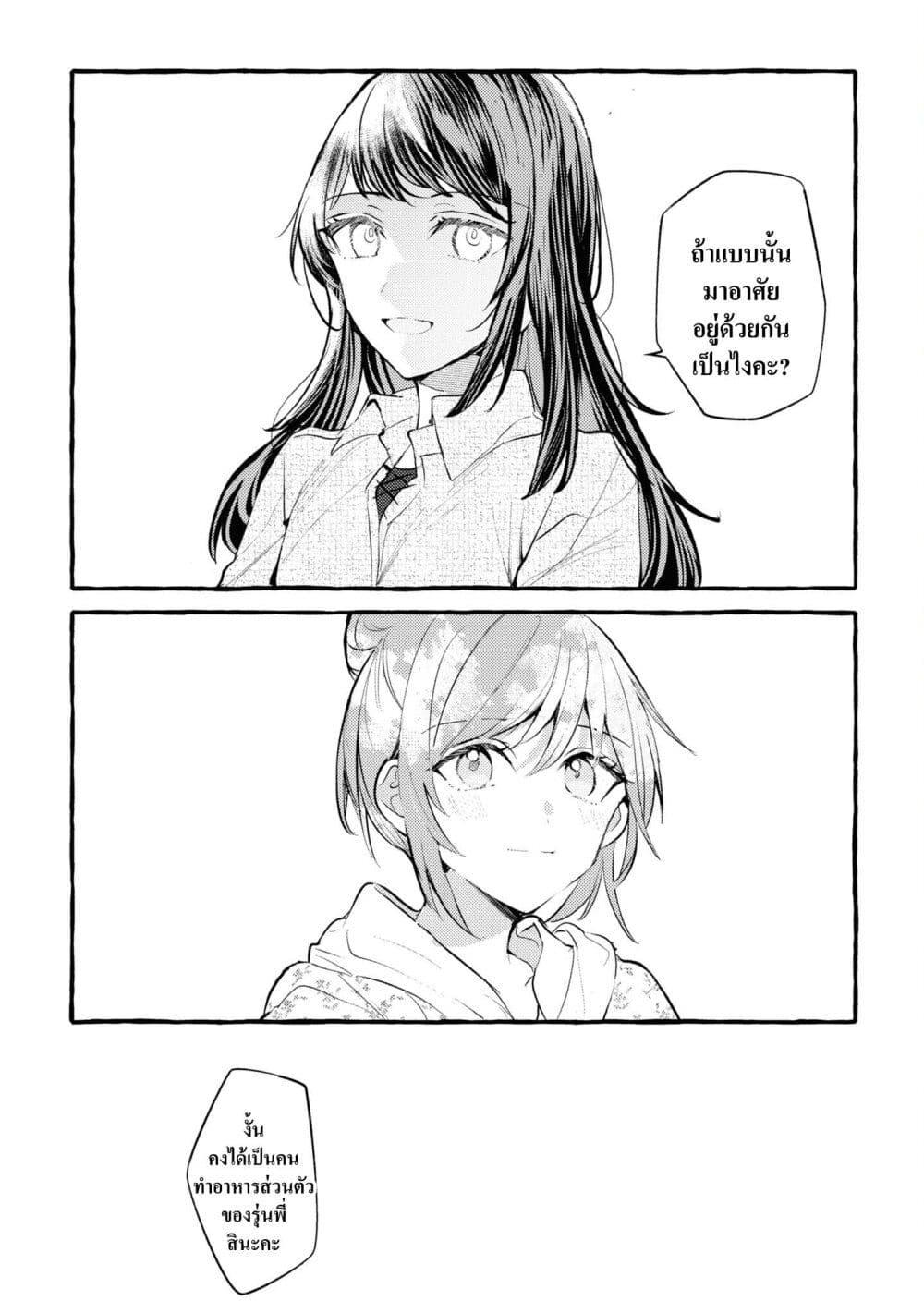 Manga-lc-com อ่านมังงะ อ่านการ์ตูน ออนไลน์ ฟรี Senpai, Oishii Desuka ตอนที่ 1 2 3 4 5 6 7 8 9 10 11 12 13 14 ฟรี ไม่มีโฆษณา Manga-lc - อ่าน มังงะ อ่าน การ์ตูน ออนไลน์ อ่านมังงะ ฟรี