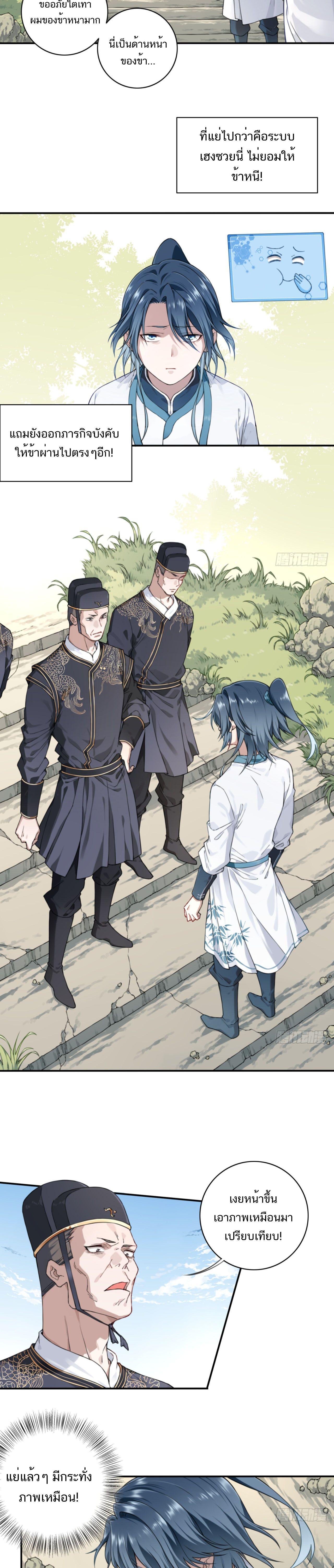 Manga-lc-com อ่านมังงะ อ่านการ์ตูน ออนไลน์ ฟรี I Use My Muscles to Dominate the World of Cultivating Immortals ตอนที่ 1 2 3 4 5 6 7 8 9 10 11 12 13 14 ฟรี ไม่มีโฆษณา Manga-lc - อ่าน มังงะ อ่าน การ์ตูน ออนไลน์ อ่านมังงะ ฟรี