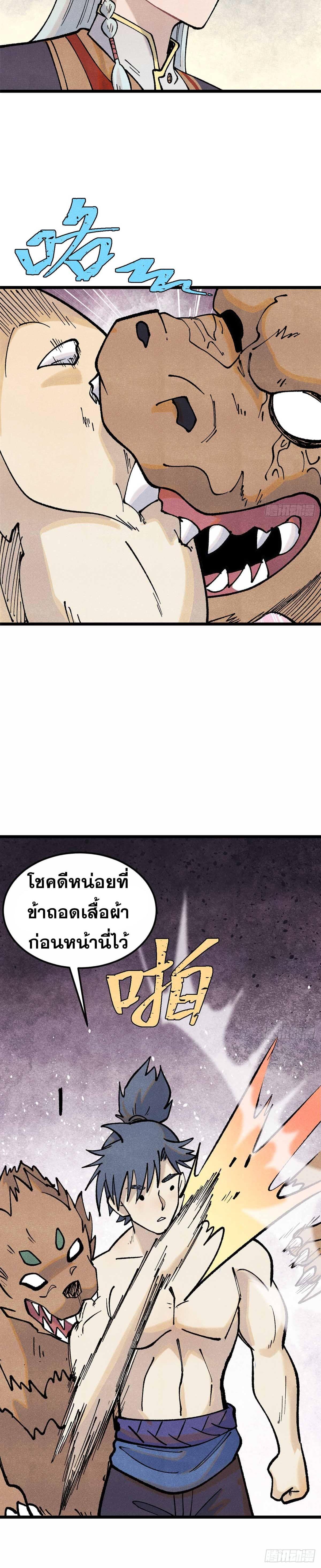 Manga-lc-com อ่านมังงะ อ่านการ์ตูน ออนไลน์ ฟรี All Hail the Sect Leader ตอนที่ 1 2 3 4 5 6 7 8 9 10 11 12 13 14 ฟรี ไม่มีโฆษณา Manga-lc - อ่าน มังงะ อ่าน การ์ตูน ออนไลน์ อ่านมังงะ ฟรี