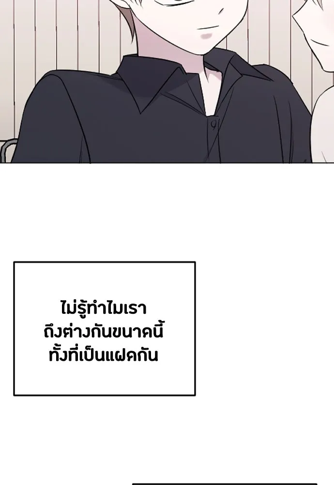 วิธีหนีตายจากนิยายโรคจิต ตอนที่ 24 รูปที่ 65