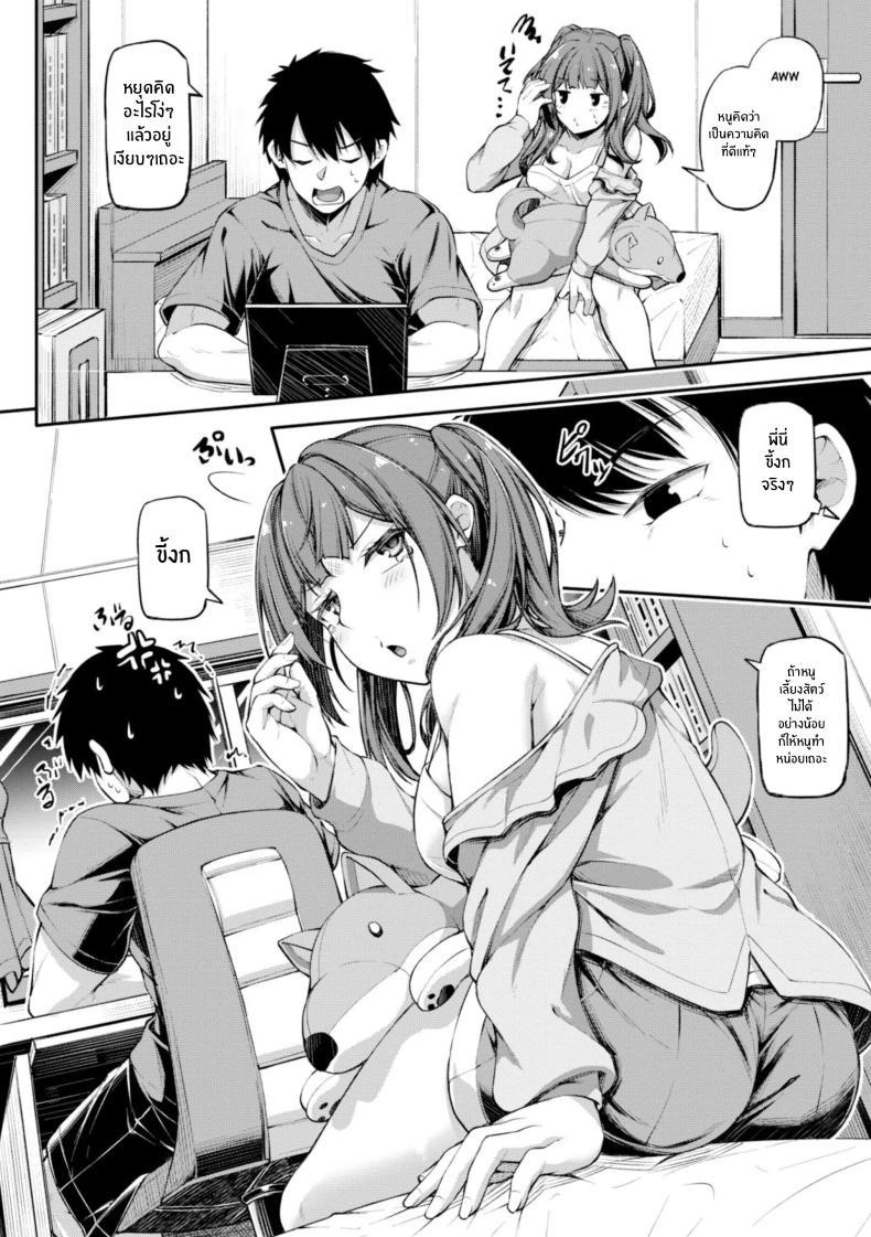 Doujin-Lc- อ่าน โดจิน มังฮวา เกาหลี ญี่ปุ่น จีน แปลไทย เป่ายิงฉุบตัดสินกัน [Futaba Yae] Shikotte Pakotte Jann Kenn Ponn ตอนที่ 1 2 3 4 5 6 7 8 9 10 11 12 13 14 ฟรี ไม่มีโฆษณา อ่าน โดจิน Manhwa เกาหลี ญี่ปุ่น จีน เรามีครบ คัดมาให้เน้นๆ โดจิน 18+ รับประกันความฟินโดย  Doujin Lc