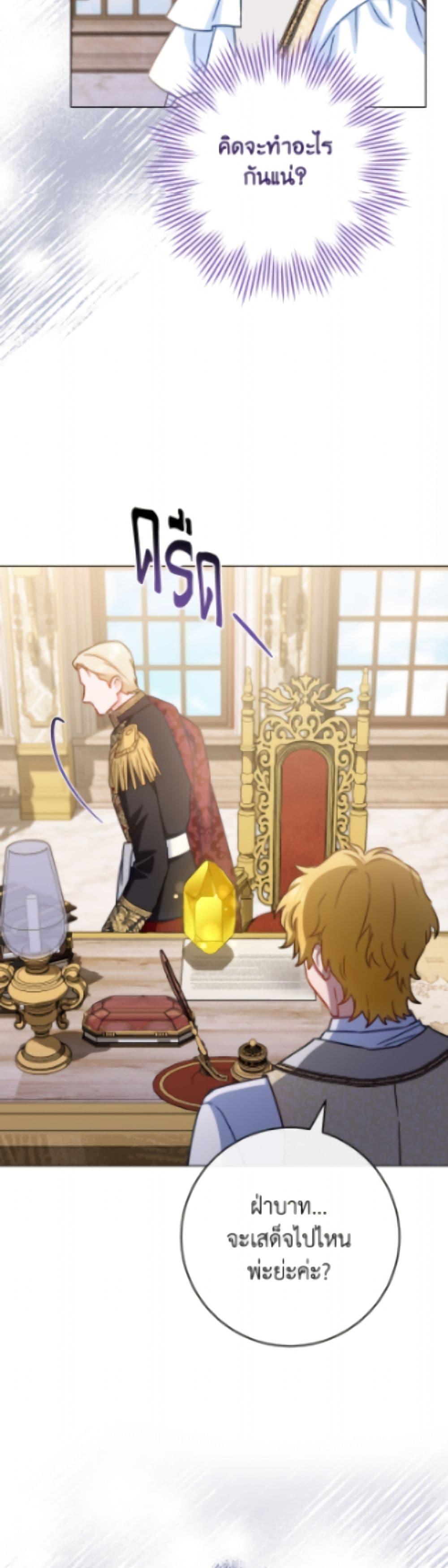 Manga-lc-com อ่านมังงะ อ่านการ์ตูน ออนไลน์ ฟรี The Young Lady Is a Royal Chef ตอนที่ 1 2 3 4 5 6 7 8 9 10 11 12 13 14 ฟรี ไม่มีโฆษณา Manga-lc - อ่าน มังงะ อ่าน การ์ตูน ออนไลน์ อ่านมังงะ ฟรี