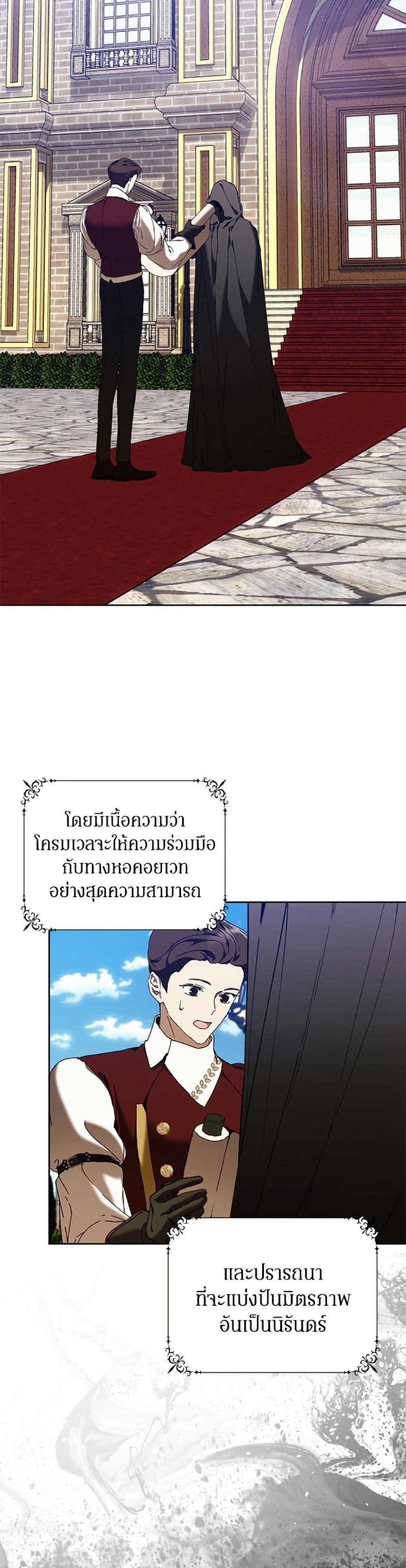 Manga-lc-com อ่านมังงะ อ่านการ์ตูน ออนไลน์ ฟรี I’m the Villainous Male Lead’s Terminally-Ill Aunt ตอนที่ 1 2 3 4 5 6 7 8 9 10 11 12 13 14 ฟรี ไม่มีโฆษณา Manga-lc - อ่าน มังงะ อ่าน การ์ตูน ออนไลน์ อ่านมังงะ ฟรี