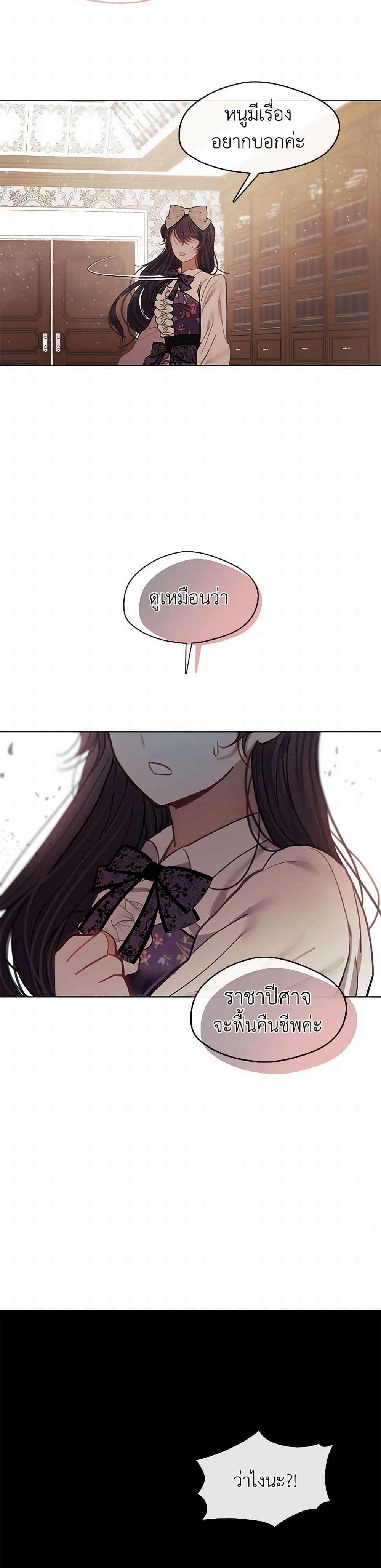 Manga-lc-com อ่านมังงะ อ่านการ์ตูน ออนไลน์ ฟรี Devoted to Diamond ตอนที่ 1 2 3 4 5 6 7 8 9 10 11 12 13 14 ฟรี ไม่มีโฆษณา Manga-lc - อ่าน มังงะ อ่าน การ์ตูน ออนไลน์ อ่านมังงะ ฟรี