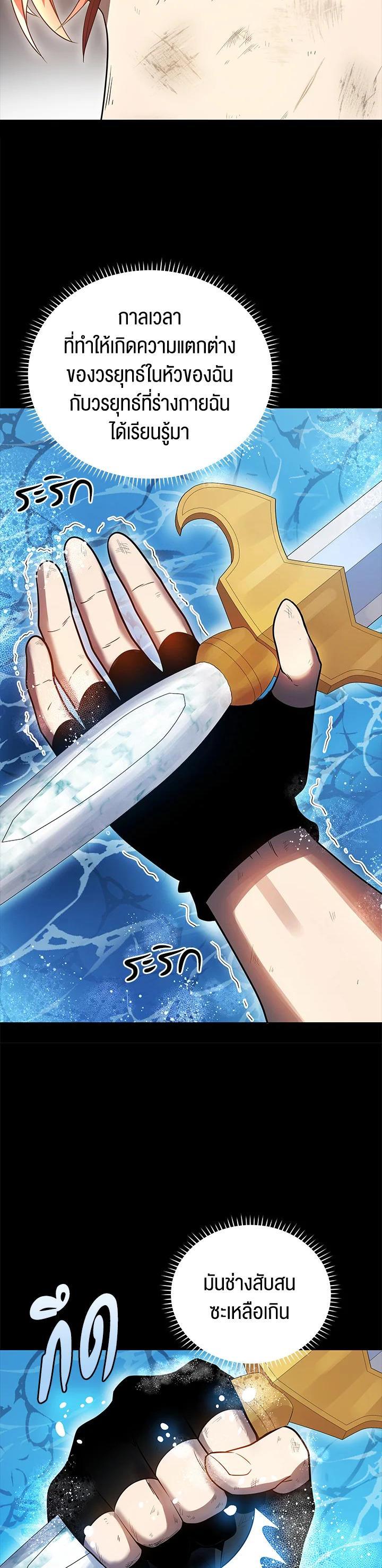 Manga-lc-com อ่านมังงะ อ่านการ์ตูน ออนไลน์ ฟรี The Descent of the Demonic Master ตอนที่ 1 2 3 4 5 6 7 8 9 10 11 12 13 14 ฟรี ไม่มีโฆษณา Manga-lc - อ่าน มังงะ อ่าน การ์ตูน ออนไลน์ อ่านมังงะ ฟรี