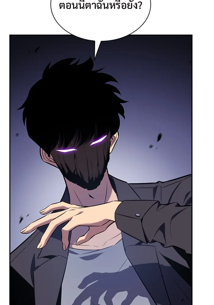 ผู้เล่นหน้าใหม่เลเวลแมกซ์ ตอนที่ 112 การรวมกันของสองชั้น (2) รูปที่ 124