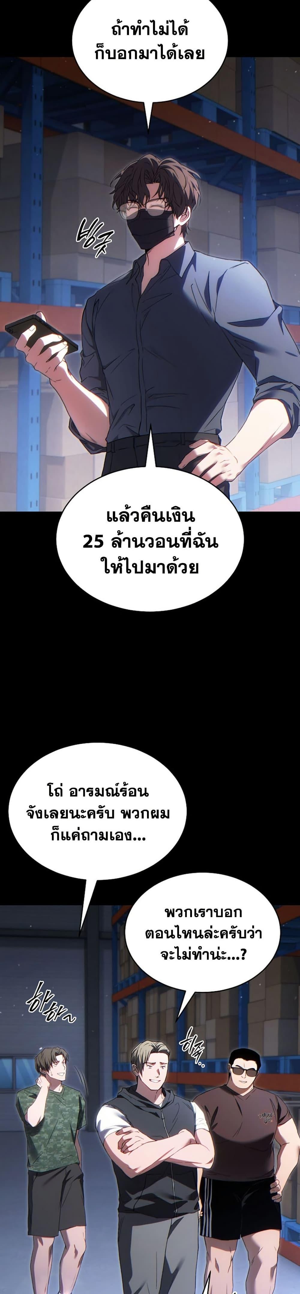 Manga-lc-com อ่านมังงะ อ่านการ์ตูน ออนไลน์ ฟรี The 100th Regression of the Max-Level Player ตอนที่ 1 2 3 4 5 6 7 8 9 10 11 12 13 14 ฟรี ไม่มีโฆษณา Manga-lc - อ่าน มังงะ อ่าน การ์ตูน ออนไลน์ อ่านมังงะ ฟรี