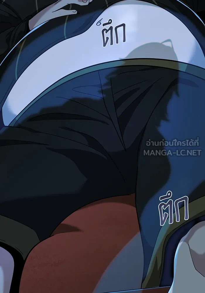 จอมเวทเกิดใหม่ในรอบ 66666 ปี ตอนที่ 104 รูปที่ 33