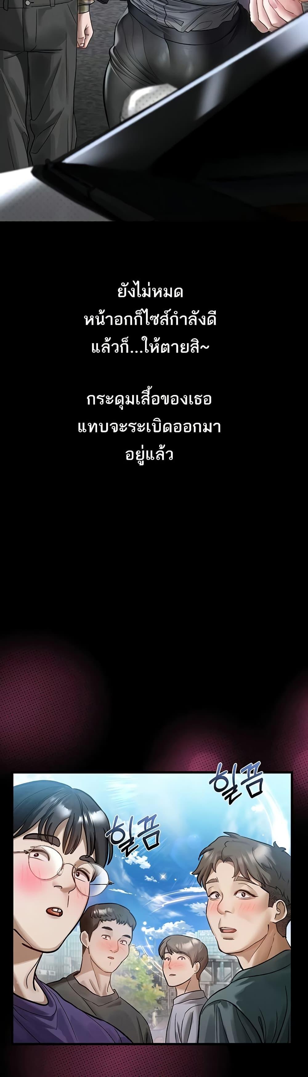 Doujin-Lc- อ่าน โดจิน มังฮวา เกาหลี ญี่ปุ่น จีน แปลไทย Dirty Talk ตอนที่ 1 2 3 4 5 6 7 8 9 10 11 12 13 14 ฟรี ไม่มีโฆษณา อ่าน โดจิน Manhwa เกาหลี ญี่ปุ่น จีน เรามีครบ คัดมาให้เน้นๆ โดจิน 18+ รับประกันความฟินโดย  Doujin Lc