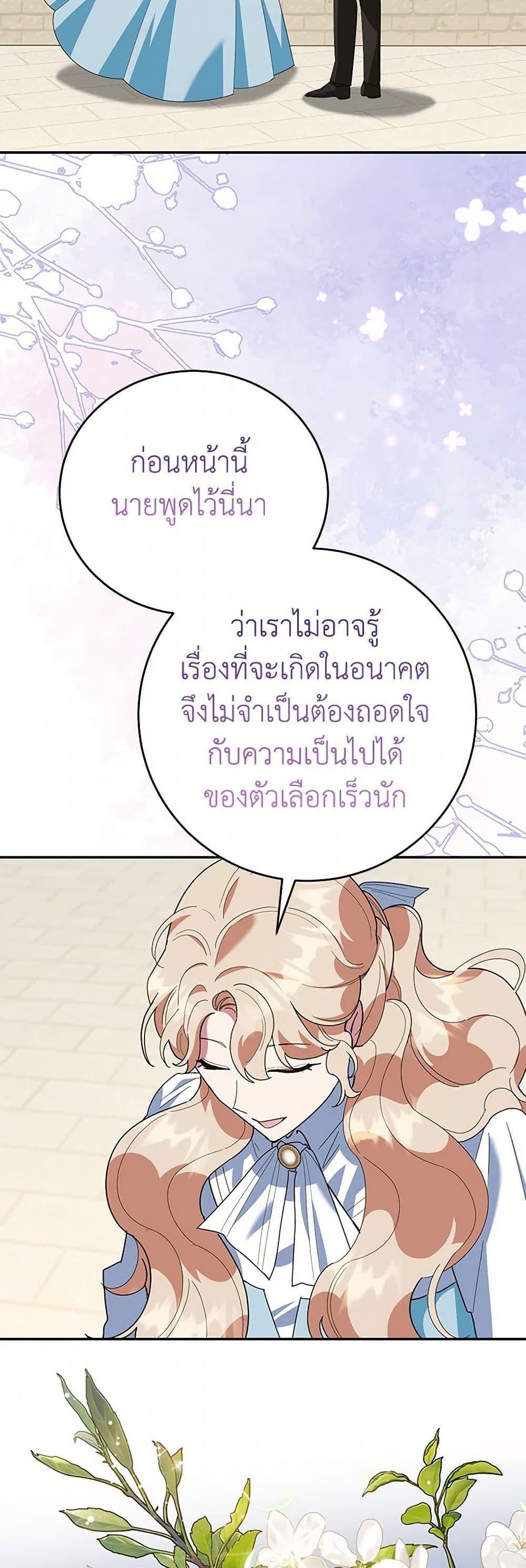 Manga-lc-com อ่านมังงะ อ่านการ์ตูน ออนไลน์ ฟรี A Divorced Evil Lady Bakes Cakes ตอนที่ 1 2 3 4 5 6 7 8 9 10 11 12 13 14 ฟรี ไม่มีโฆษณา Manga-lc - อ่าน มังงะ อ่าน การ์ตูน ออนไลน์ อ่านมังงะ ฟรี