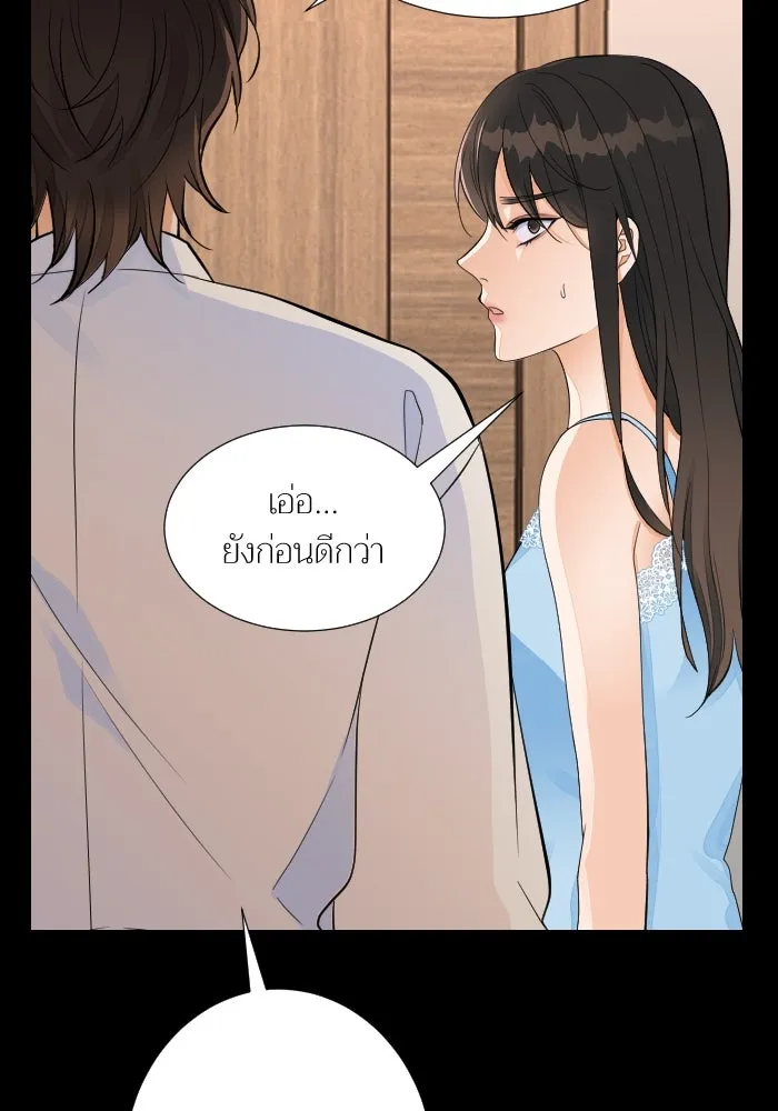 2nd Love หนุ่มเฮ้วสาวbrเปรี้ยวรักเดียวโด ตอนที่ 39 รูปที่ 98