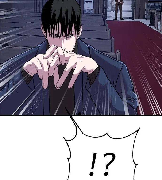 เรียกฉันว่าพระเจ้า ตอนที่ 13 รูปที่ 170