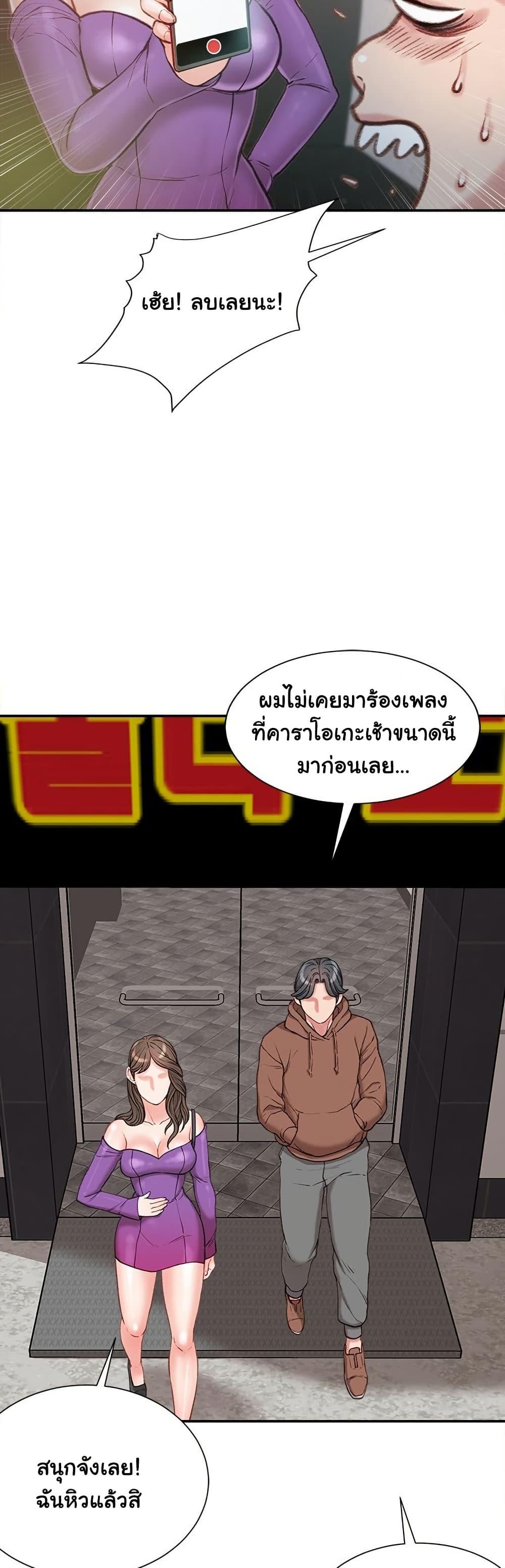Doujin-Lc- อ่าน โดจิน มังฮวา เกาหลี ญี่ปุ่น จีน แปลไทย Distractions ตอนที่ 1 2 3 4 5 6 7 8 9 10 11 12 13 14 ฟรี ไม่มีโฆษณา อ่าน โดจิน Manhwa เกาหลี ญี่ปุ่น จีน เรามีครบ คัดมาให้เน้นๆ โดจิน 18+ รับประกันความฟินโดย  Doujin Lc