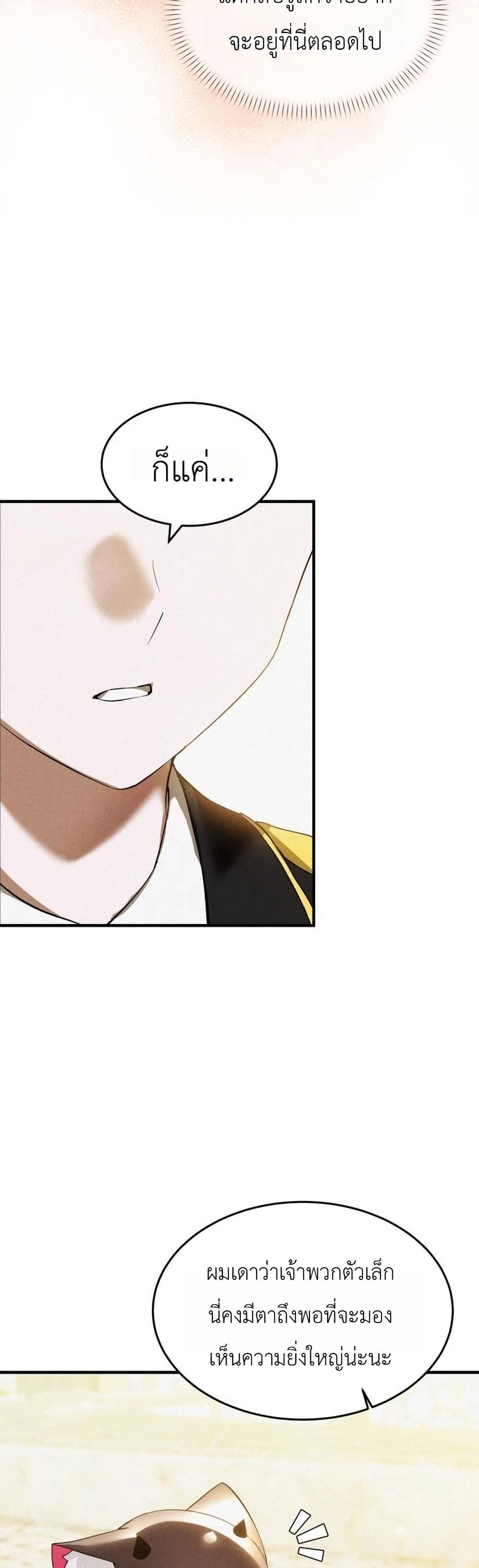 Manga-lc-com อ่านมังงะ อ่านการ์ตูน ออนไลน์ ฟรี One day, I became a hatchling ตอนที่ 1 2 3 4 5 6 7 8 9 10 11 12 13 14 ฟรี ไม่มีโฆษณา Manga-lc - อ่าน มังงะ อ่าน การ์ตูน ออนไลน์ อ่านมังงะ ฟรี