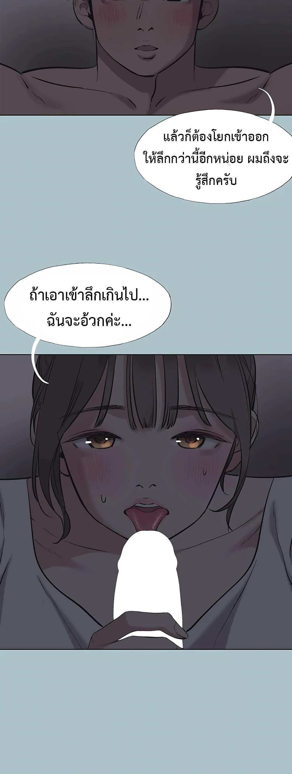 Doujin-Lc- อ่าน โดจิน มังฮวา เกาหลี ญี่ปุ่น จีน แปลไทย Sorry I Have ตอนที่ 1 2 3 4 5 6 7 8 9 10 11 12 13 14 ฟรี ไม่มีโฆษณา อ่าน โดจิน Manhwa เกาหลี ญี่ปุ่น จีน เรามีครบ คัดมาให้เน้นๆ โดจิน 18+ รับประกันความฟินโดย  Doujin Lc