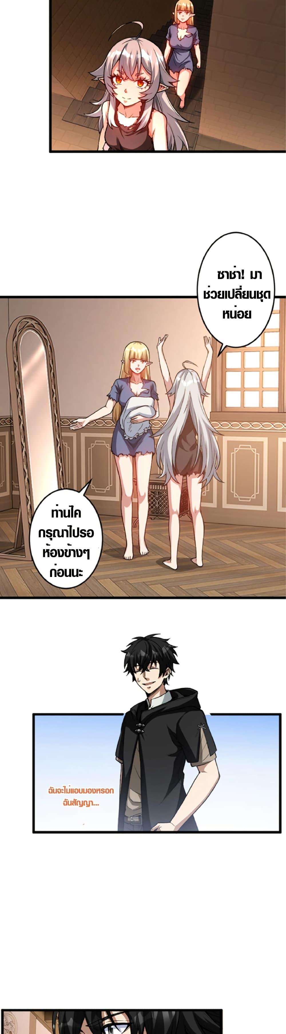 Manga-lc-com อ่านมังงะ อ่านการ์ตูน ออนไลน์ ฟรี The Hated Black Mage Returns ตอนที่ 1 2 3 4 5 6 7 8 9 10 11 12 13 14 ฟรี ไม่มีโฆษณา Manga-lc - อ่าน มังงะ อ่าน การ์ตูน ออนไลน์ อ่านมังงะ ฟรี