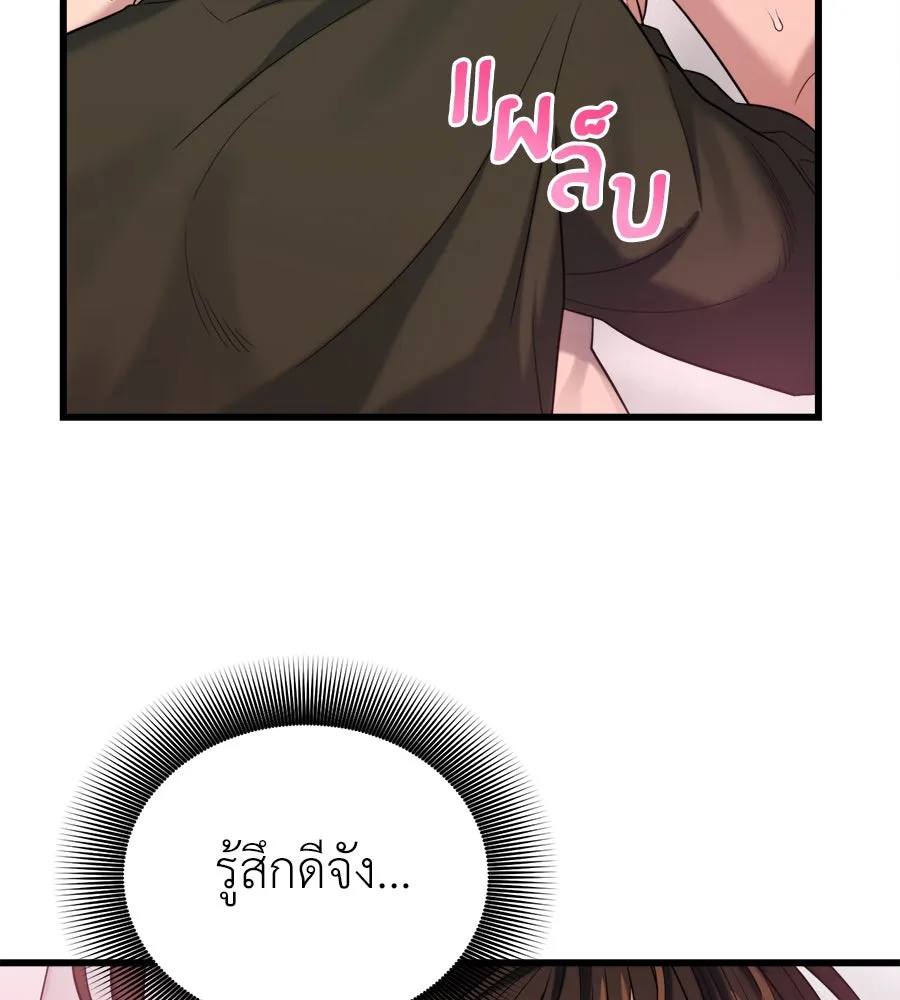 ปรารถนารักอันงดงาม ตอนที่ 34 รูปที่ 23