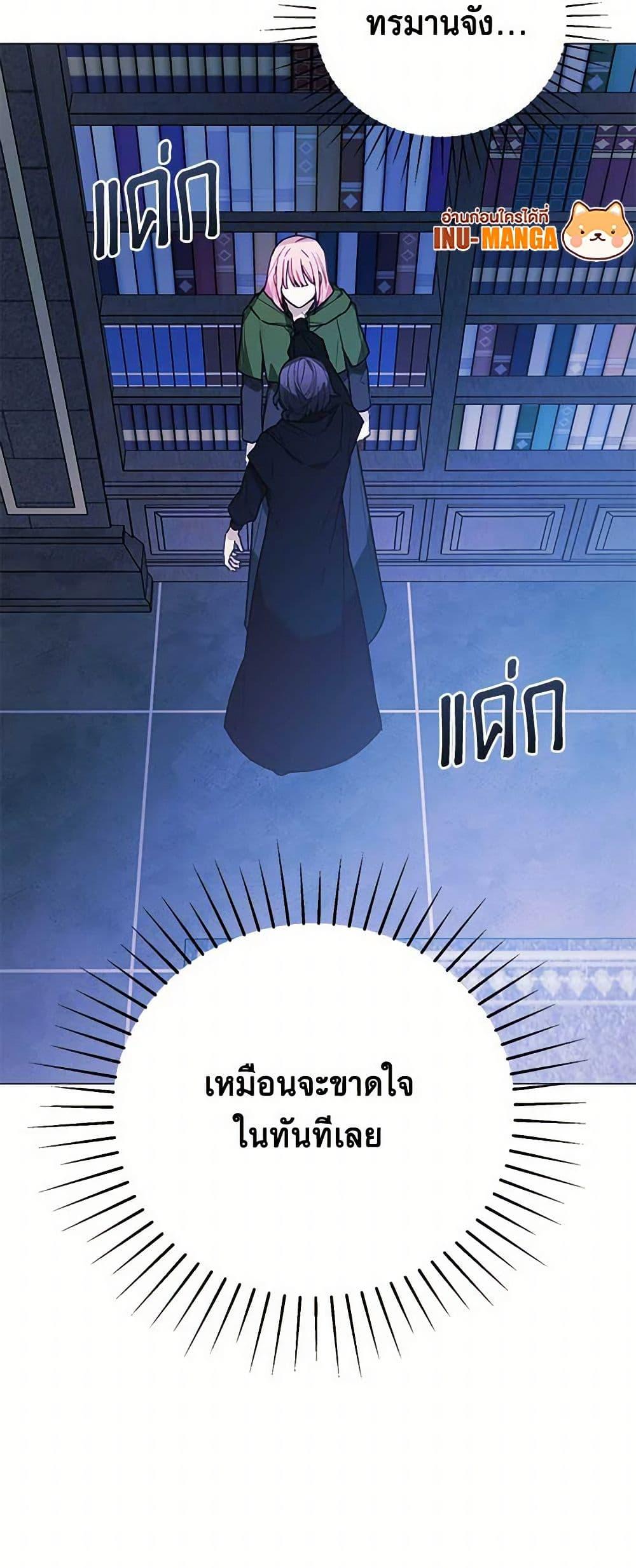 Manga-lc-com อ่านมังงะ อ่านการ์ตูน ออนไลน์ ฟรี The Princess’s Doll Shop ตอนที่ 1 2 3 4 5 6 7 8 9 10 11 12 13 14 ฟรี ไม่มีโฆษณา Manga-lc - อ่าน มังงะ อ่าน การ์ตูน ออนไลน์ อ่านมังงะ ฟรี