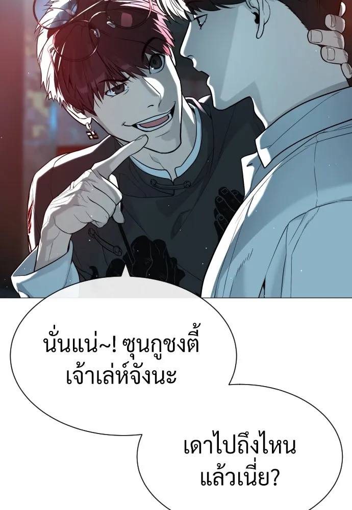 นักฆ่าย้อนวัย ตอนที่ 60 รูปที่ 113