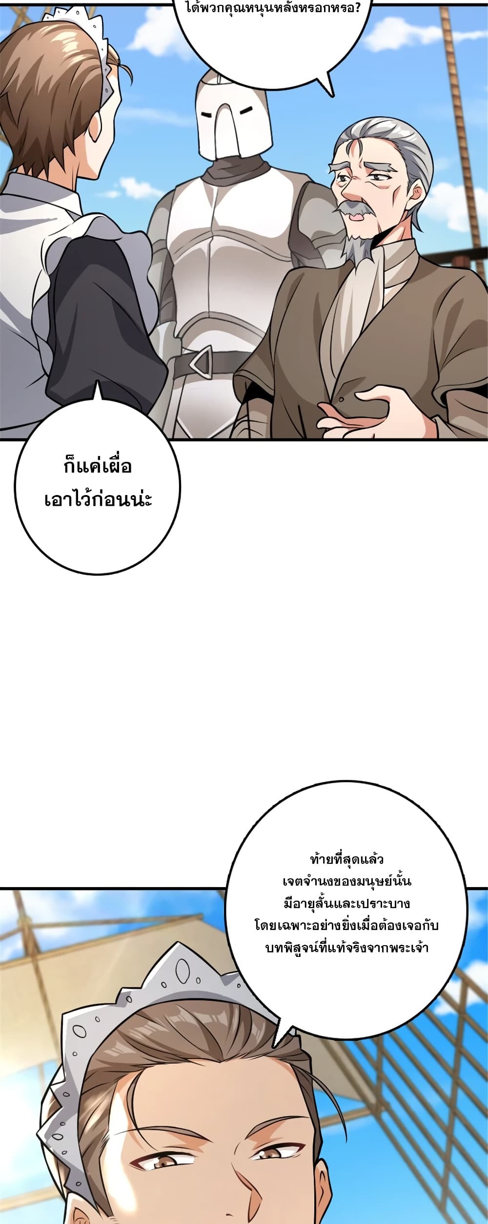 Manga-lc-com อ่านมังงะ อ่านการ์ตูน ออนไลน์ ฟรี Release That Witch ตอนที่ 1 2 3 4 5 6 7 8 9 10 11 12 13 14 ฟรี ไม่มีโฆษณา Manga-lc - อ่าน มังงะ อ่าน การ์ตูน ออนไลน์ อ่านมังงะ ฟรี