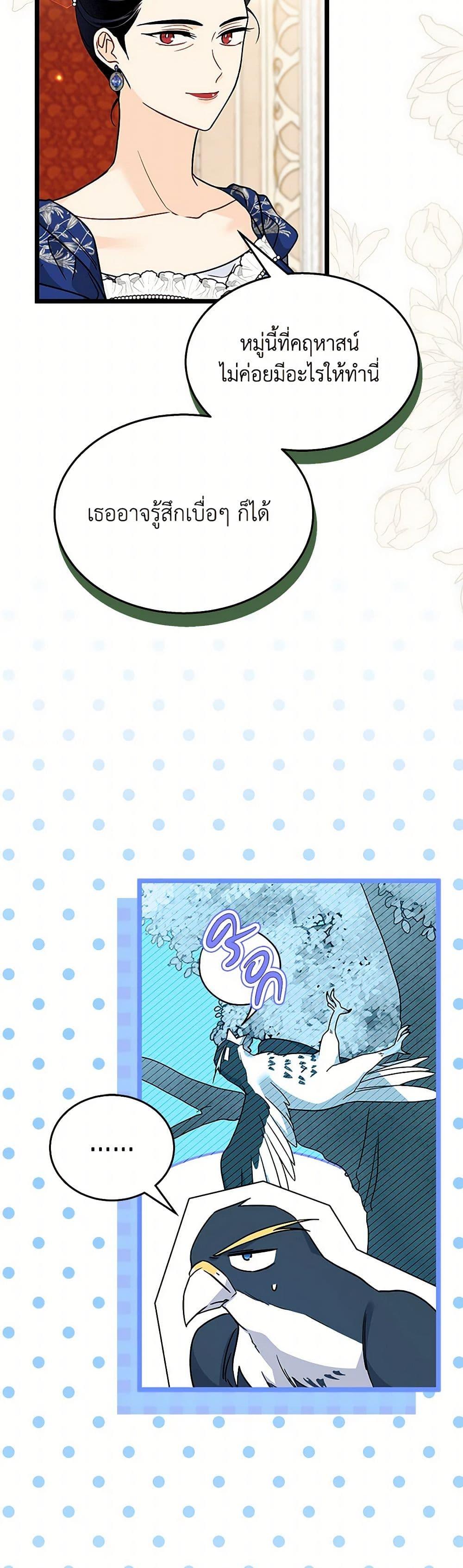 Manga-lc-com อ่านมังงะ อ่านการ์ตูน ออนไลน์ ฟรี The Symbiotic Relationship Between a Panther and a Rabbit ตอนที่ 1 2 3 4 5 6 7 8 9 10 11 12 13 14 ฟรี ไม่มีโฆษณา Manga-lc - อ่าน มังงะ อ่าน การ์ตูน ออนไลน์ อ่านมังงะ ฟรี