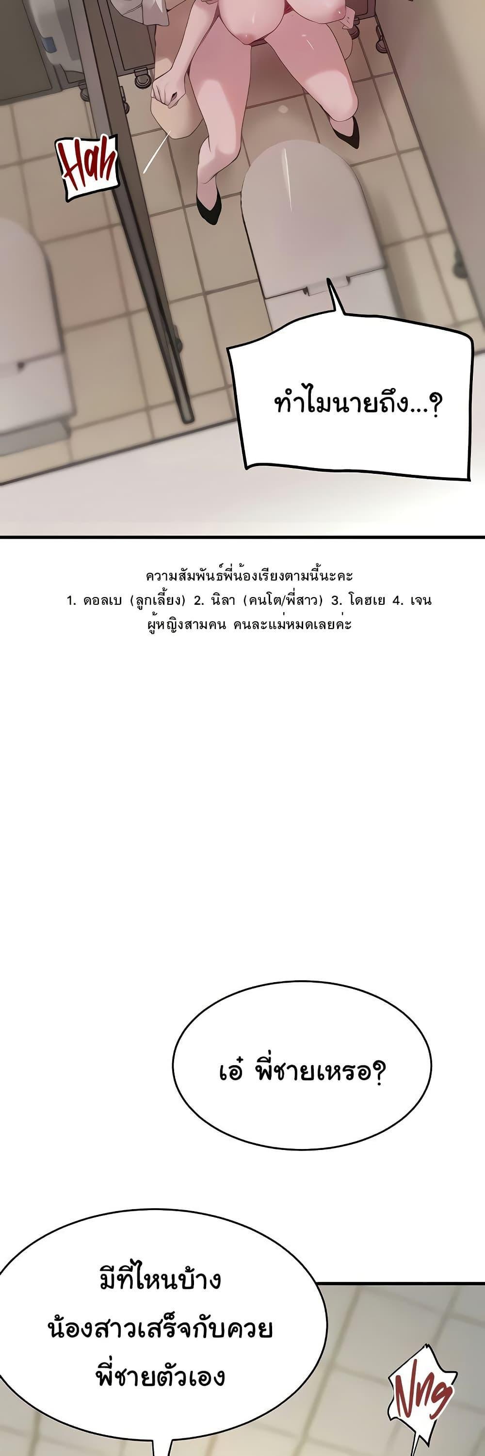 Doujin-Lc- อ่าน โดจิน มังฮวา เกาหลี ญี่ปุ่น จีน แปลไทย The Boss’s Daughter ตอนที่ 1 2 3 4 5 6 7 8 9 10 11 12 13 14 ฟรี ไม่มีโฆษณา อ่าน โดจิน Manhwa เกาหลี ญี่ปุ่น จีน เรามีครบ คัดมาให้เน้นๆ โดจิน 18+ รับประกันความฟินโดย  Doujin Lc