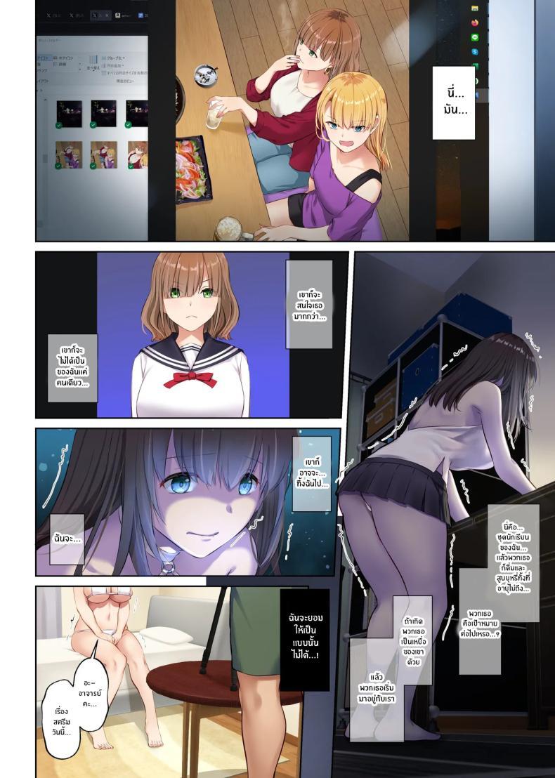 Doujin-Lc- อ่าน โดจิน มังฮวา เกาหลี ญี่ปุ่น จีน แปลไทย ค่าคำสอนจากคุณครู [Digital Lover (Nakajima Yuka)] DLO-01 Kare to no Yakusoku ตอนที่ 1 2 3 4 5 6 7 8 9 10 11 12 13 14 ฟรี ไม่มีโฆษณา อ่าน โดจิน Manhwa เกาหลี ญี่ปุ่น จีน เรามีครบ คัดมาให้เน้นๆ โดจิน 18+ รับประกันความฟินโดย  Doujin Lc