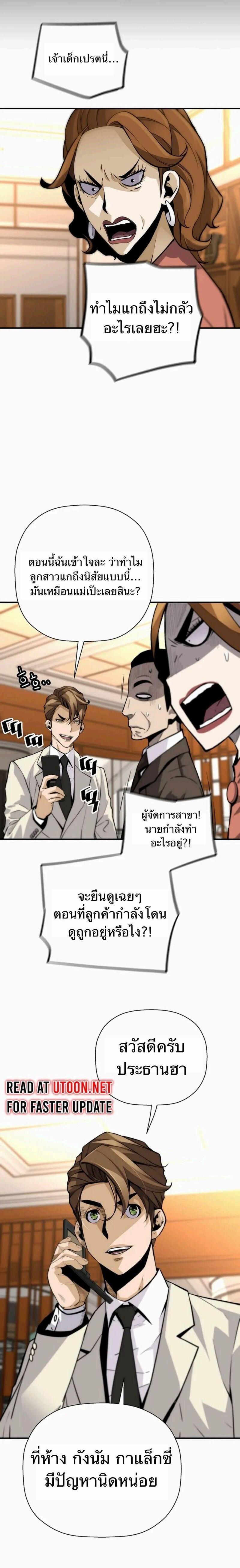 Manga-lc-com อ่านมังงะ อ่านการ์ตูน ออนไลน์ ฟรี Return of the Legend ตอนที่ 1 2 3 4 5 6 7 8 9 10 11 12 13 14 ฟรี ไม่มีโฆษณา Manga-lc - อ่าน มังงะ อ่าน การ์ตูน ออนไลน์ อ่านมังงะ ฟรี