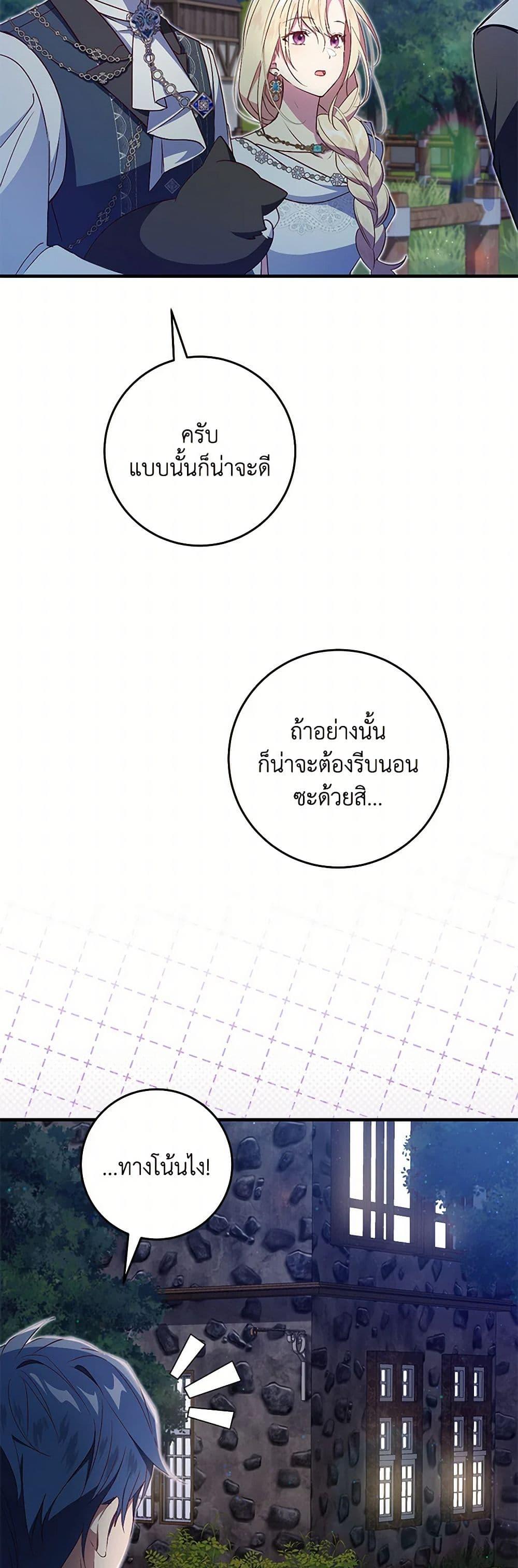 Manga-lc-com อ่านมังงะ อ่านการ์ตูน ออนไลน์ ฟรี I’ll Take the Dukedom From Today ตอนที่ 1 2 3 4 5 6 7 8 9 10 11 12 13 14 ฟรี ไม่มีโฆษณา Manga-lc - อ่าน มังงะ อ่าน การ์ตูน ออนไลน์ อ่านมังงะ ฟรี