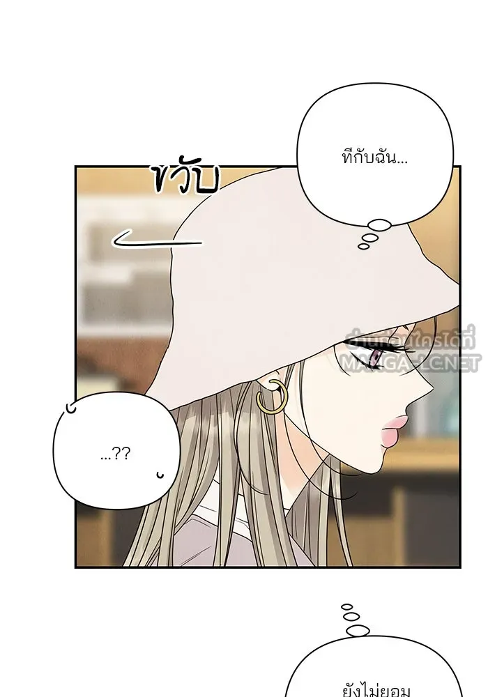 ปุลโซราได้เวลาดัง ตอนที่ 60 รูปที่ 27