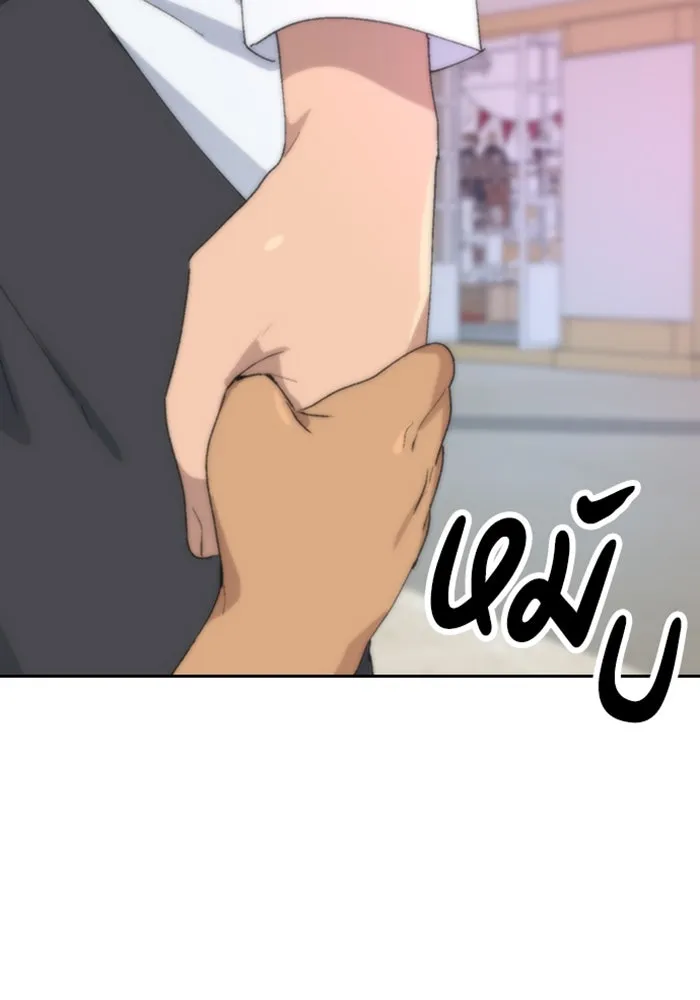 ตั้งแคมป์ฮีลใจในต่างโลก ตอนที่ 23 รูปที่ 55