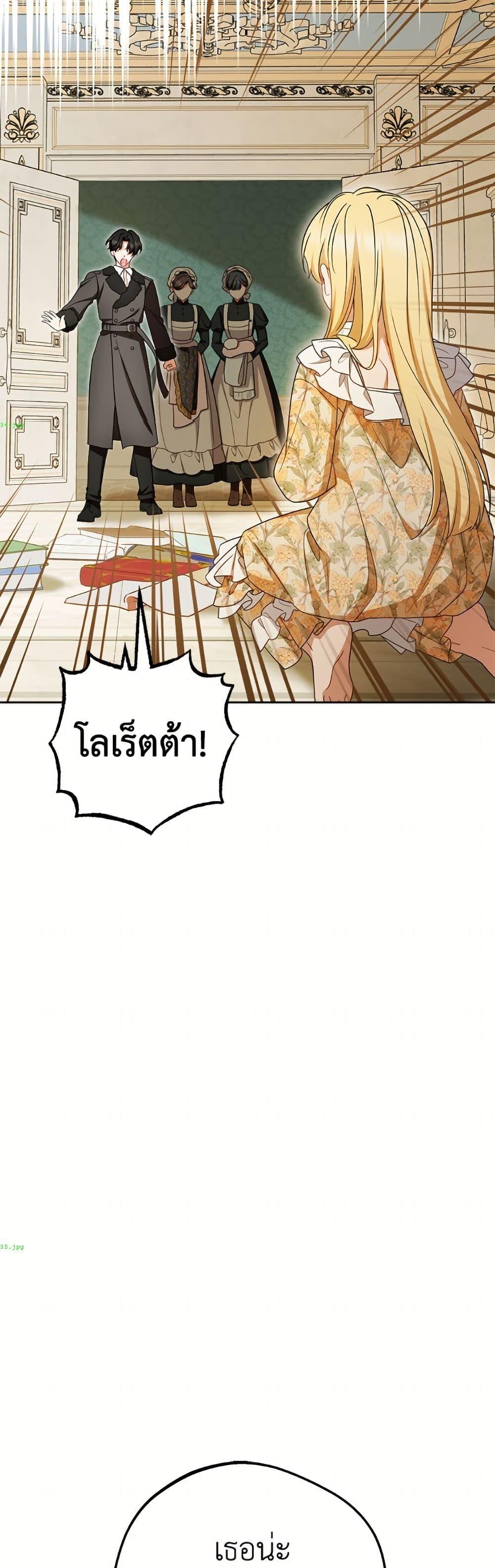 Manga-lc-com อ่านมังงะ อ่านการ์ตูน ออนไลน์ ฟรี The Villainess Is Shy In Receiving Love ตอนที่ 1 2 3 4 5 6 7 8 9 10 11 12 13 14 ฟรี ไม่มีโฆษณา Manga-lc - อ่าน มังงะ อ่าน การ์ตูน ออนไลน์ อ่านมังงะ ฟรี
