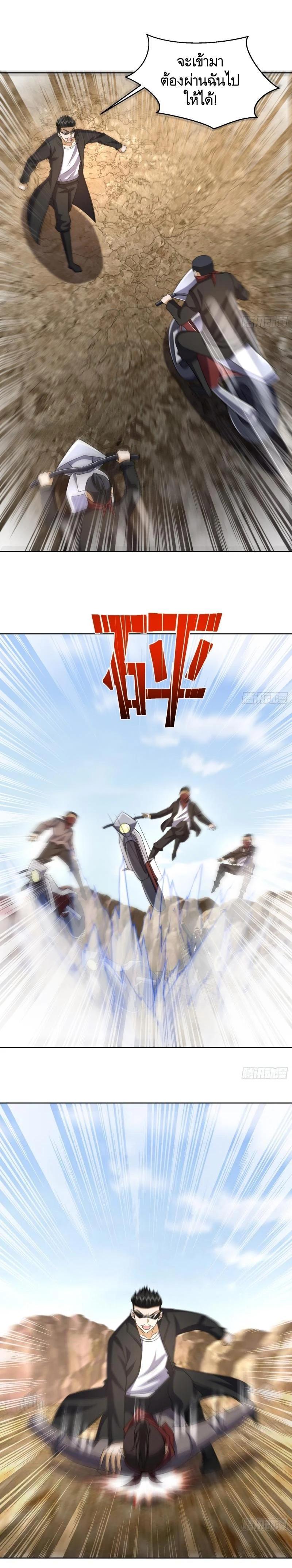 Manga-lc-com อ่านมังงะ อ่านการ์ตูน ออนไลน์ ฟรี The First Order ตอนที่ 1 2 3 4 5 6 7 8 9 10 11 12 13 14 ฟรี ไม่มีโฆษณา Manga-lc - อ่าน มังงะ อ่าน การ์ตูน ออนไลน์ อ่านมังงะ ฟรี