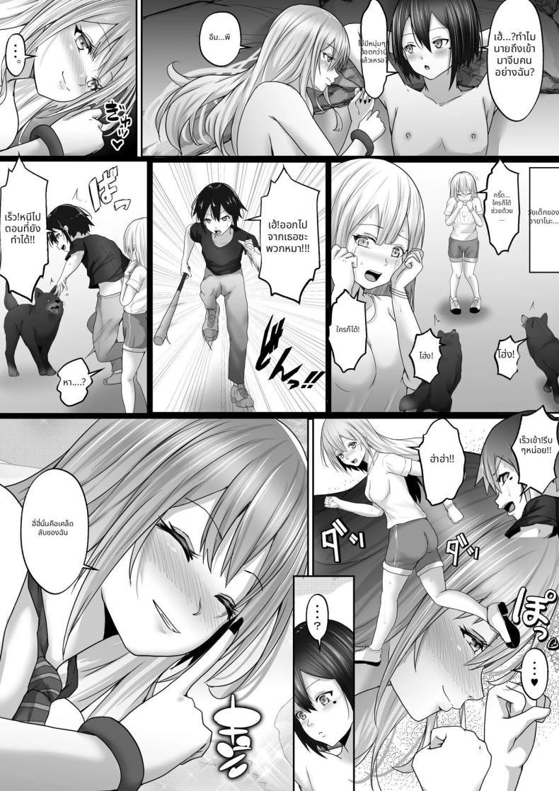 Doujin-Lc- อ่าน โดจิน มังฮวา เกาหลี ญี่ปุ่น จีน แปลไทย ปกป้องฉันด้วยนะ (Rikazu) ตอนที่ 1 2 3 4 5 6 7 8 9 10 11 12 13 14 ฟรี ไม่มีโฆษณา อ่าน โดจิน Manhwa เกาหลี ญี่ปุ่น จีน เรามีครบ คัดมาให้เน้นๆ โดจิน 18+ รับประกันความฟินโดย  Doujin Lc