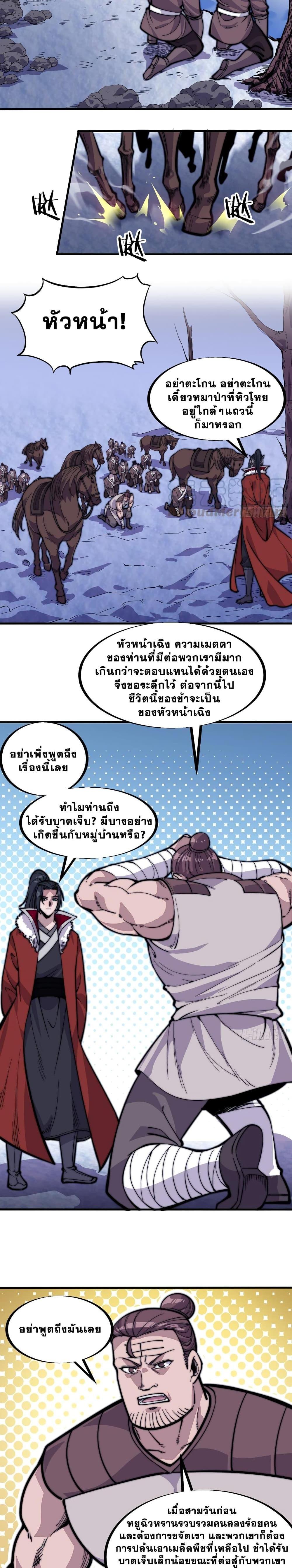 Manga-lc-com อ่านมังงะ อ่านการ์ตูน ออนไลน์ ฟรี It Starts With A Mountain ตอนที่ 1 2 3 4 5 6 7 8 9 10 11 12 13 14 ฟรี ไม่มีโฆษณา Manga-lc - อ่าน มังงะ อ่าน การ์ตูน ออนไลน์ อ่านมังงะ ฟรี