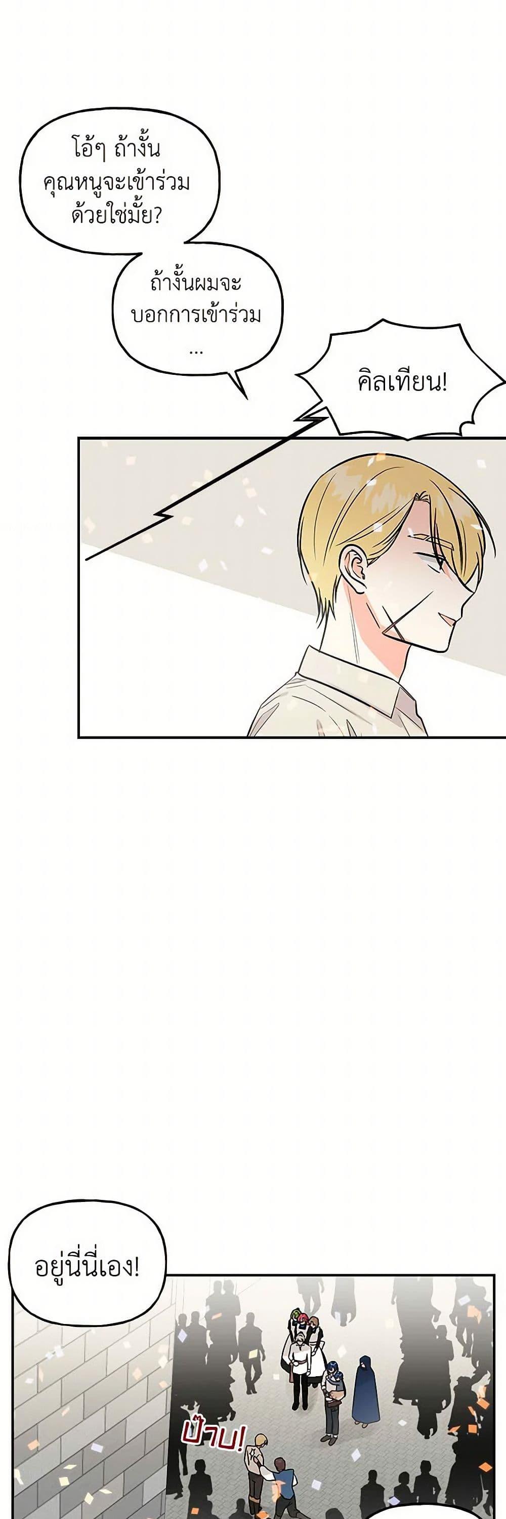 Manga-lc-com อ่านมังงะ อ่านการ์ตูน ออนไลน์ ฟรี Daughter of the Archmage ตอนที่ 1 2 3 4 5 6 7 8 9 10 11 12 13 14 ฟรี ไม่มีโฆษณา Manga-lc - อ่าน มังงะ อ่าน การ์ตูน ออนไลน์ อ่านมังงะ ฟรี