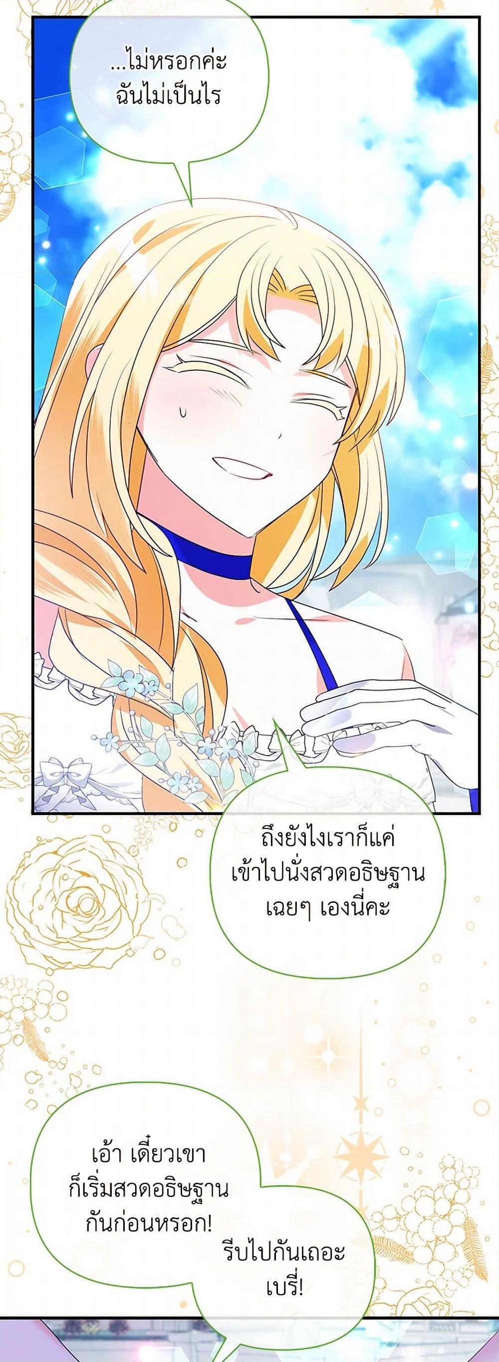 Manga-lc-com อ่านมังงะ อ่านการ์ตูน ออนไลน์ ฟรี The Fake Rides in a Flower Kiln ตอนที่ 1 2 3 4 5 6 7 8 9 10 11 12 13 14 ฟรี ไม่มีโฆษณา Manga-lc - อ่าน มังงะ อ่าน การ์ตูน ออนไลน์ อ่านมังงะ ฟรี