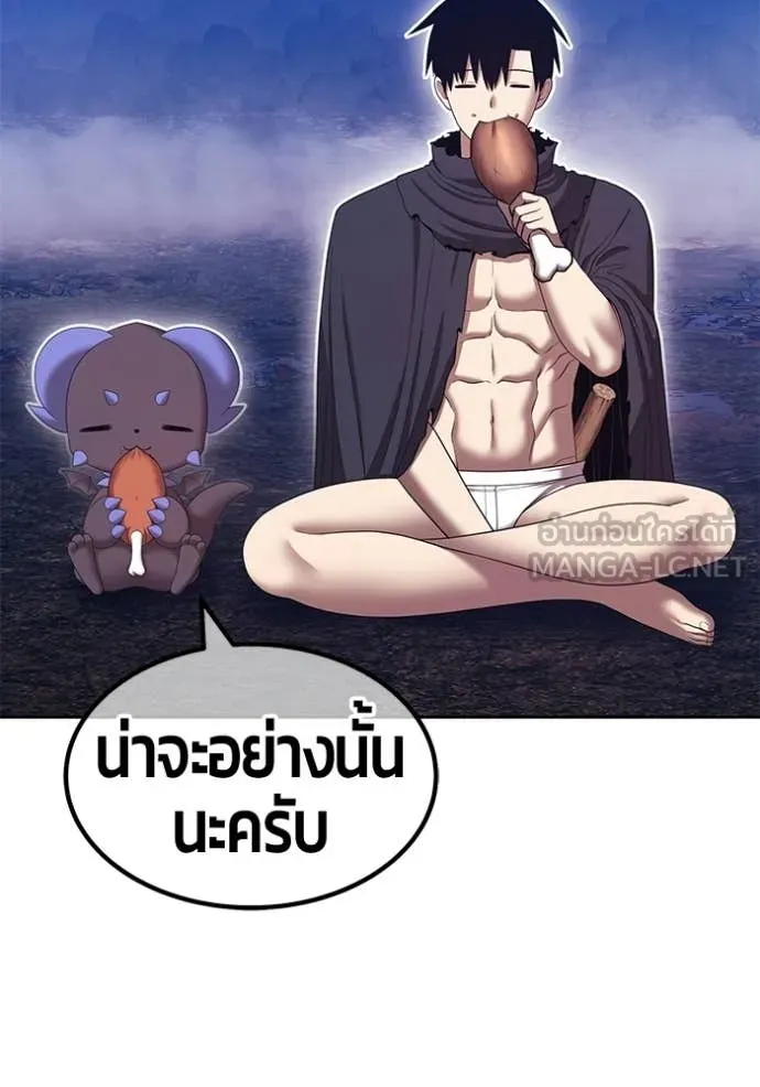 +99 ท่อนไม้ ตอนที่ 183 รูปที่ 346