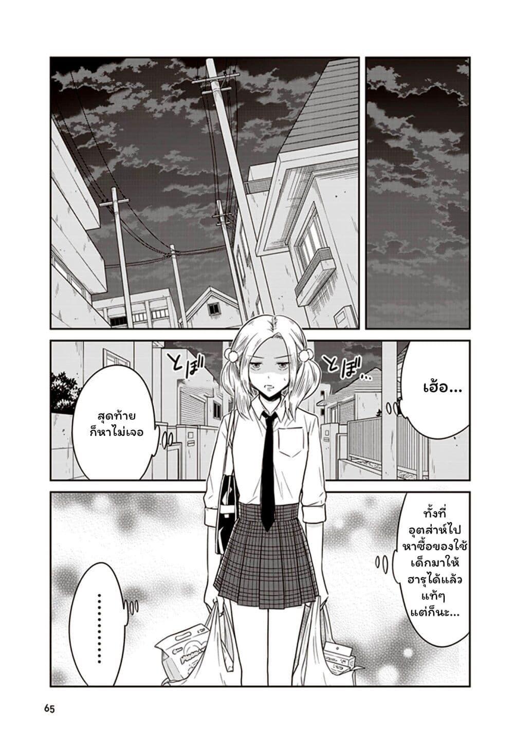 Manga-lc-com อ่านมังงะ อ่านการ์ตูน ออนไลน์ ฟรี JK to Sutego no Akachan ตอนที่ 1 2 3 4 5 6 7 8 9 10 11 12 13 14 ฟรี ไม่มีโฆษณา Manga-lc - อ่าน มังงะ อ่าน การ์ตูน ออนไลน์ อ่านมังงะ ฟรี