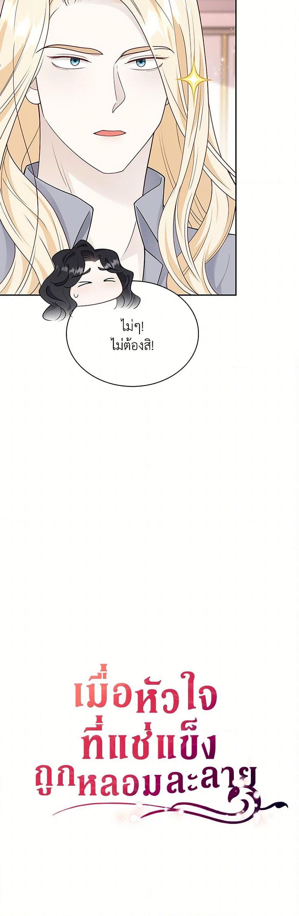 Manga-lc-com อ่านมังงะ อ่านการ์ตูน ออนไลน์ ฟรี After the Frozen Heart Melts ตอนที่ 1 2 3 4 5 6 7 8 9 10 11 12 13 14 ฟรี ไม่มีโฆษณา Manga-lc - อ่าน มังงะ อ่าน การ์ตูน ออนไลน์ อ่านมังงะ ฟรี