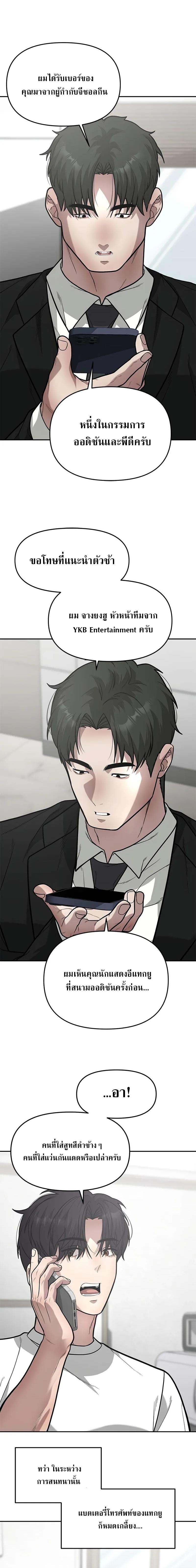 Manga-lc-com อ่านมังงะ อ่านการ์ตูน ออนไลน์ ฟรี God of Ad-lib เทพแห่งการด้นสด ตอนที่ 1 2 3 4 5 6 7 8 9 10 11 12 13 14 ฟรี ไม่มีโฆษณา Manga-lc - อ่าน มังงะ อ่าน การ์ตูน ออนไลน์ อ่านมังงะ ฟรี