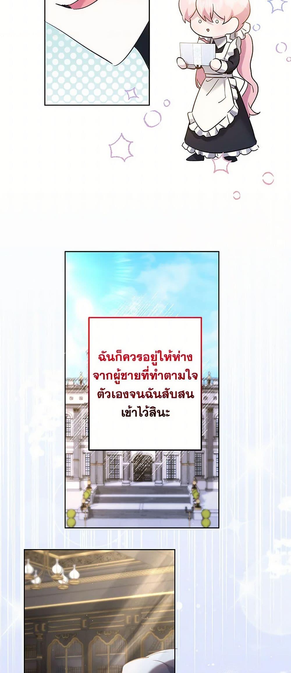 Manga-lc-com อ่านมังงะ อ่านการ์ตูน ออนไลน์ ฟรี I Need to Raise My Sister Right ตอนที่ 1 2 3 4 5 6 7 8 9 10 11 12 13 14 ฟรี ไม่มีโฆษณา Manga-lc - อ่าน มังงะ อ่าน การ์ตูน ออนไลน์ อ่านมังงะ ฟรี