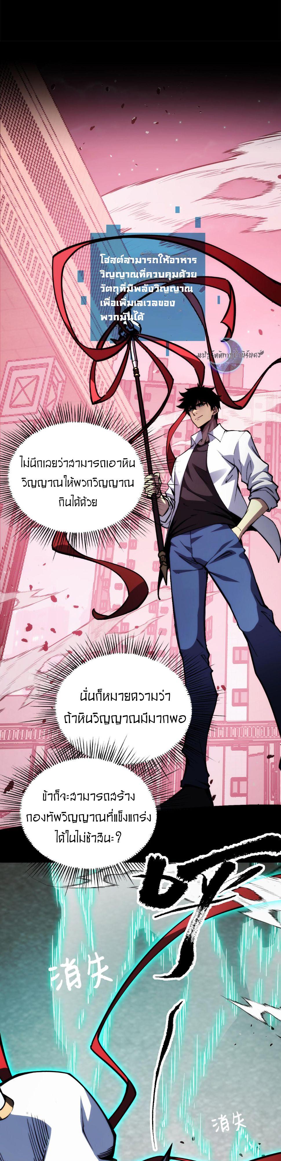 Manga-lc-com อ่านมังงะ อ่านการ์ตูน ออนไลน์ ฟรี The End of the World The Emperor Banner Invites All Female ตอนที่ 1 2 3 4 5 6 7 8 9 10 11 12 13 14 ฟรี ไม่มีโฆษณา Manga-lc - อ่าน มังงะ อ่าน การ์ตูน ออนไลน์ อ่านมังงะ ฟรี