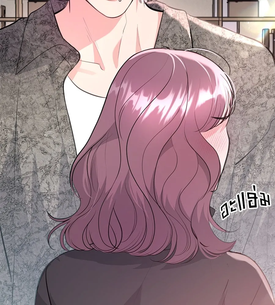 คิมหันต์นิรันดร ตอนที่ 26 รูปที่ 11