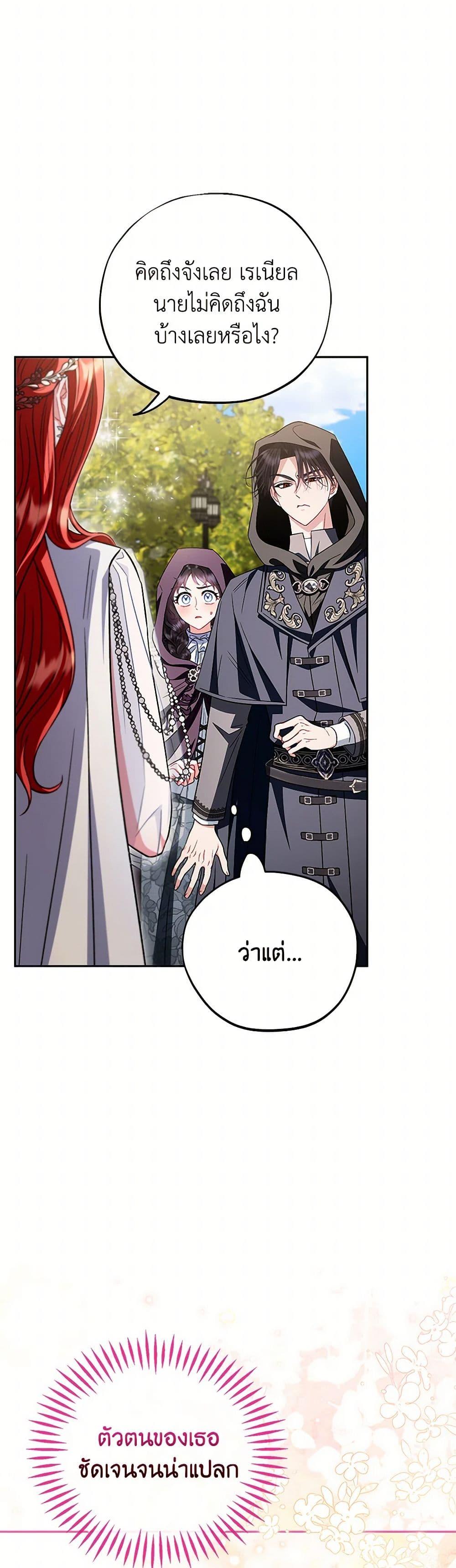 Manga-lc-com อ่านมังงะ อ่านการ์ตูน ออนไลน์ ฟรี I Will Become the Villain’s Poison Taster ตอนที่ 1 2 3 4 5 6 7 8 9 10 11 12 13 14 ฟรี ไม่มีโฆษณา Manga-lc - อ่าน มังงะ อ่าน การ์ตูน ออนไลน์ อ่านมังงะ ฟรี