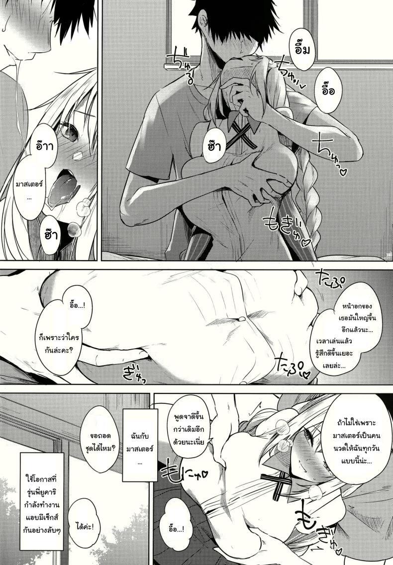 Doujin-Lc- อ่าน โดจิน มังฮวา เกาหลี ญี่ปุ่น จีน แปลไทย ความลับ ลับหลังรุ่นพี่ (Voice Connect) [Otogi no Kuni no Soapland (Kurokawa Otogi)] Tsuki ni wa Naisho no Hoshikuzu Secret Stardust in the Moonlight (VOICEROID) ตอนที่ 1 2 3 4 5 6 7 8 9 10 11 12 13 14 ฟรี ไม่มีโฆษณา อ่าน โดจิน Manhwa เกาหลี ญี่ปุ่น จีน เรามีครบ คัดมาให้เน้นๆ โดจิน 18+ รับประกันความฟินโดย  Doujin Lc
