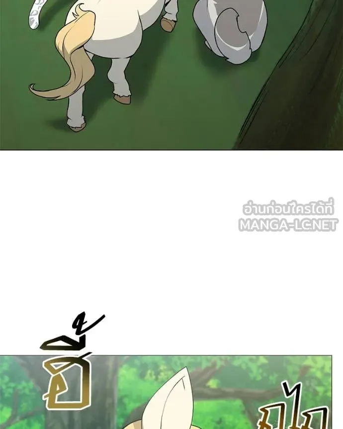 คนสวนโลกฮันเตอร์ ตอนที่ 91 รูปที่ 100